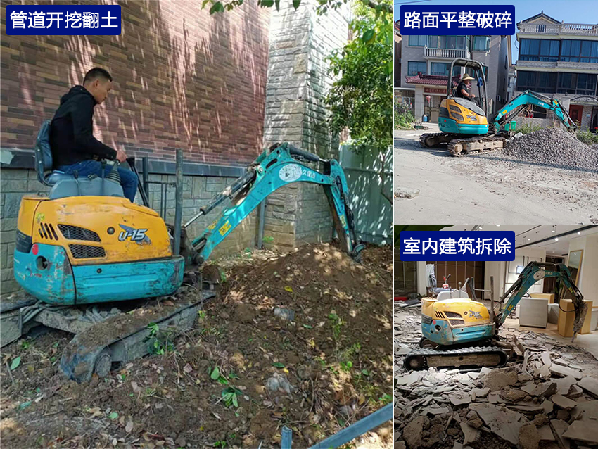 從事小挖機租賃行業(yè)背后辛苦的原因有哪些(圖1) 從事小挖機租賃行業(yè)背后辛苦的原因有哪些(圖1)